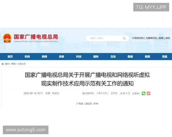 体育旅游产品开发中的虚拟现实预览赛